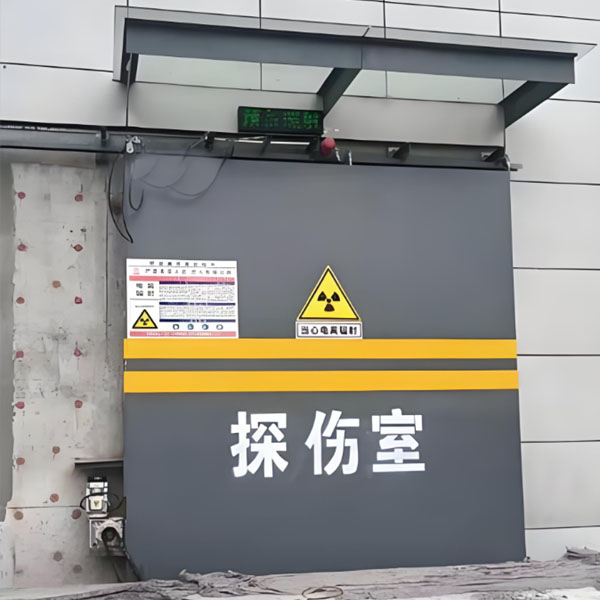 宜春工业探伤室射线防护